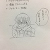 今後の課題を(何回目だ)絵にしてみた