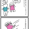 今どきの女子強し！！