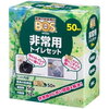 とにかく備える災害｜水害への備えを考える