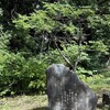 動植物園ウォーク