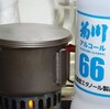 【キャンプ】自動炊飯シリンダーを火力の弱い消毒用アルコールで使用する際のTIPS