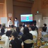 日光学習発表会：６年生