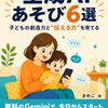 Kindleで電子書籍を出してみました