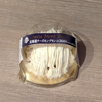 セイコーマートで購入のモンブラン風チーズスイーツ「北海道チーズモンブラン」を実食レポ