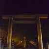 伊勢神宮　夜内宮　宇治館町