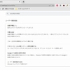 「Chrome」にライブキャプション