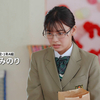 【池田朱那】NHK夜ドラ「ワタシってサバサバしてるから2」[1]