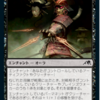 【MTGアリーナ】クイックドラフト攻略　神河：輝ける世界　７勝デッキ紹介　～緑黒③～