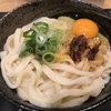 麺喰らう（その 87）伊勢うどん＋玉子