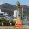 今年の恵方は 「北北西」