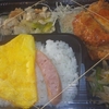 ［21/05/26］「琉花」の「つくねの和風あんかけ(日替わり弁当)」 ３００円 #LocalGuides