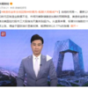 Weibo中国語 - @央视财经 - 美债收益率全线回落 (2022/10/04)
