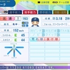 【パワプロ2024・再現】北浦 竜次（日本ハム・育成選手）