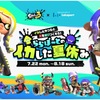 阪神甲子園｜ららぽーと甲子園で2024年7月22日〜8月18日に「ｽﾌﾟﾗﾄｩｰﾝ」とのｺﾗﾎﾞｲﾍﾞﾝﾄが開催されます