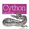 初心者のためのCython入門