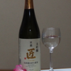 褒美に日本酒