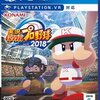 名将甲子園の緒川【話題のリツイート、相性が良いキャラ、得意練習、AKIGAMETVの実況動画、関連サイトなどの攻略情報をまとめました】PS４/PSVitaのゲームソフト『パワプロ2019（2018）』