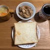 幸あれ朝ごはん弁当12