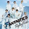 FANTASTICS from EXILE TRIBE  の新曲 Flying Fish 歌詞