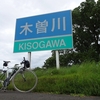 奥村井筋の偵察。
