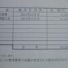 Monthly payment of reserve fund for building repairs = 15,510 yen ($155.10 €119.31)