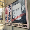 赤塚公園、その１。