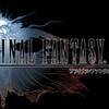 FF15のプラチナデモレビューリンク