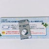 頭痛外来へ