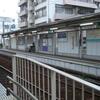 東急　松原駅