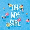 【和訳】내 얘길 들어봐 (A-ing) (私の話を聞いて) - OH MY GIRL