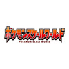 【ポケモン】ポケモンスケールワールド『ジョウト地方2 セット』食玩フィギュア【バンダイ】より2025年1月発売予定♪