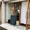 高知市☆cafeカネナカ