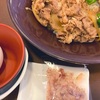 すき家の「SUKIMIX 鮭オクラ牛丼弁当」の巻