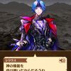 白猫プロジェクト11周年で登場しそうなシリウスについて 正体はなんだろう？