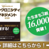 「罪悪感」で縛る方、縛られる方、双方ともにクソである。