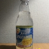 2021年リニューアル！サントリー『天然水 SPARKLING レモン』を飲んでみた！