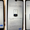 iPhoneからAndroidに移行、行こう！-2-