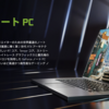 NVIDIA、エントリ向けモバイルGPU「GeForce RTX 2050」「GeForce MX 570」「GeForce MX 550」を発表！ 〜 薄型ラップトップ向けのGeForceが拡充