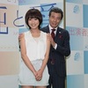 <span itemprop="headline">NHKの朝ドラ「純と愛」は面白そう。</span>