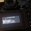 Nikon Ｚ８が大幅アップデートしてファームウェアVer.2.00へ
