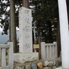 あきる野の守護神「阿伎留神社」&車載動画第四弾