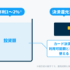 Poolのソフトウェアエンジニアを募集しています