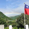 10月10日　台湾の祝日・国慶節