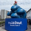 幻想的なアニメの旅　ジブリ立体造形物展