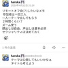 0725「#おうちで交流会 誕生秘話(？)と企画するときに考えていること」