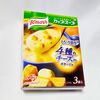 クノール「4種のチーズのポタージュ」濃厚チーズがスゴイ！口コミはおいしいアレンジは？