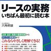 本質的な部分に目を向けることが近道