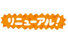 記事を見る