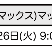 ポケモン 色違い研究所 ポケモン 色違い研究所