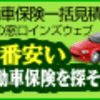 保険の給付の違い〜定額給付型と実損填補型